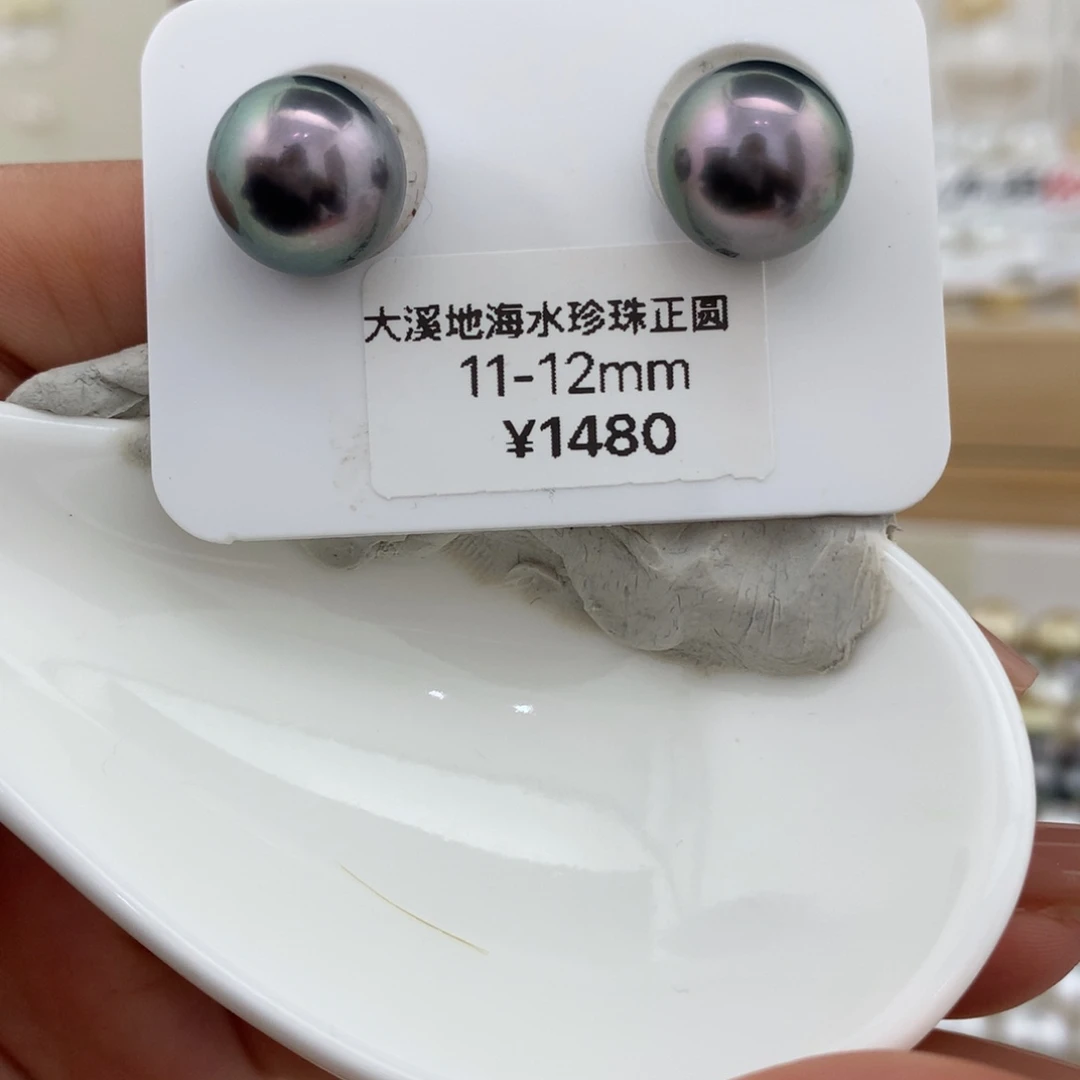 未镶嵌裸珠海水珍珠