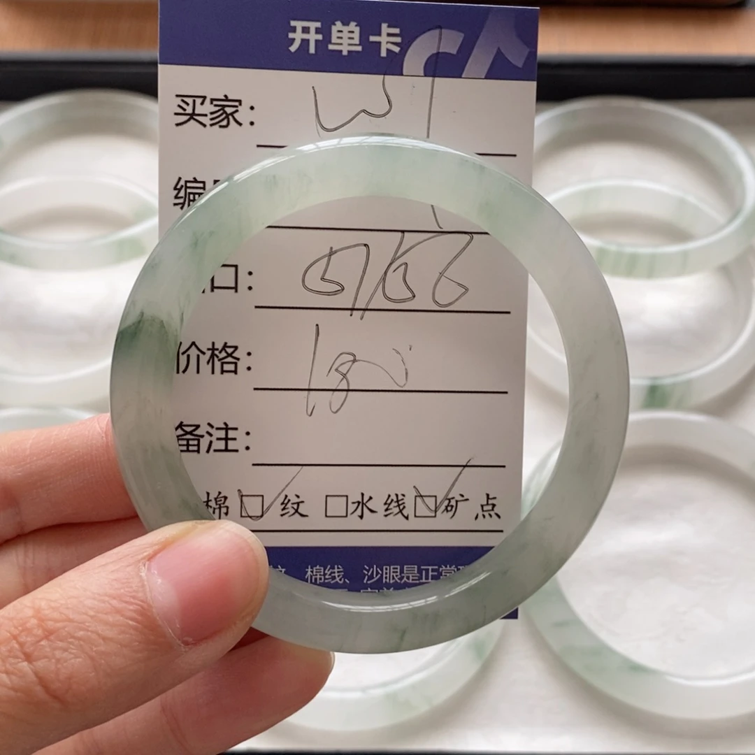 石英质玉手镯未镶嵌A***s