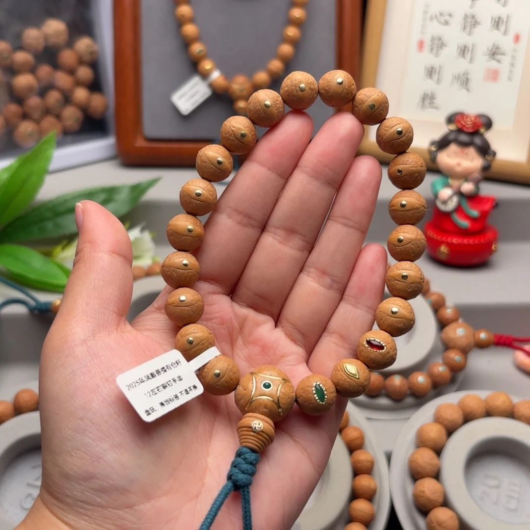 手串凤眼菩提12左右镶嵌手串