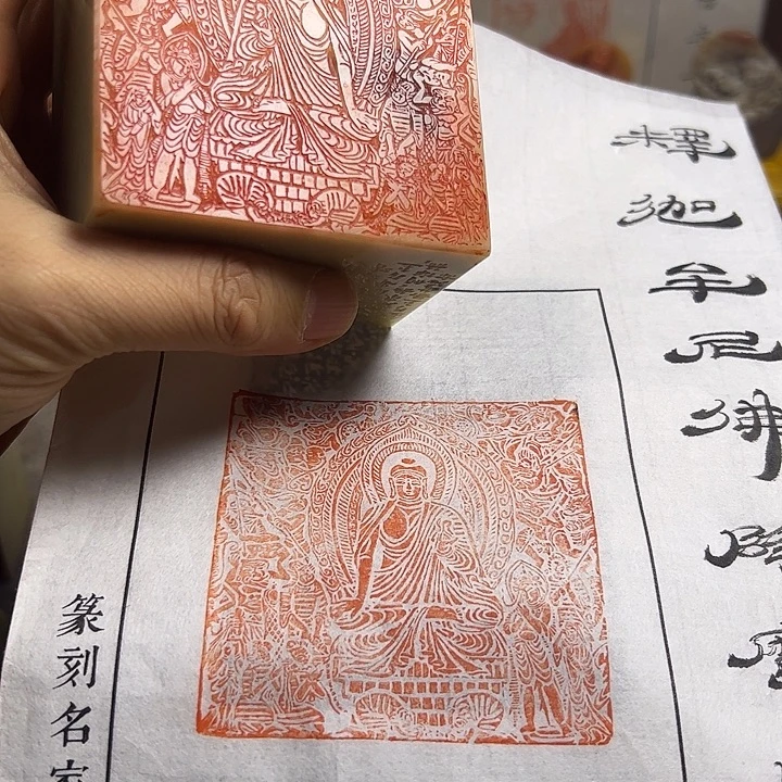 寿山石印石11111111111111111