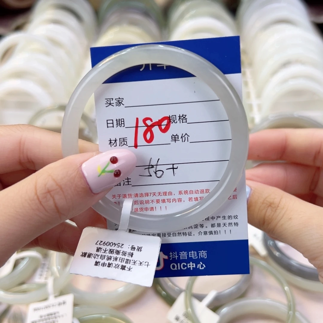 未镶嵌手镯和田玉小**_