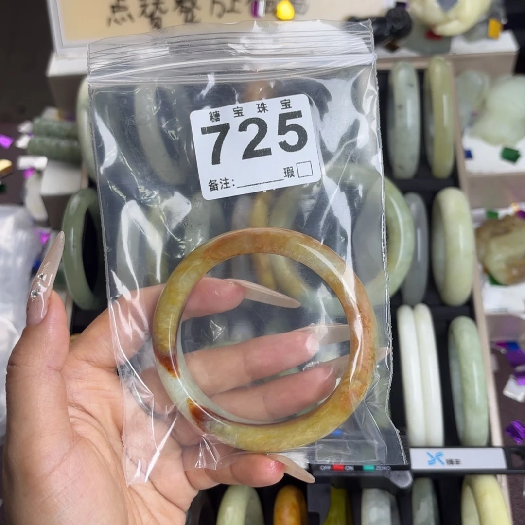 未镶嵌蛇纹石玉手镯铁****?