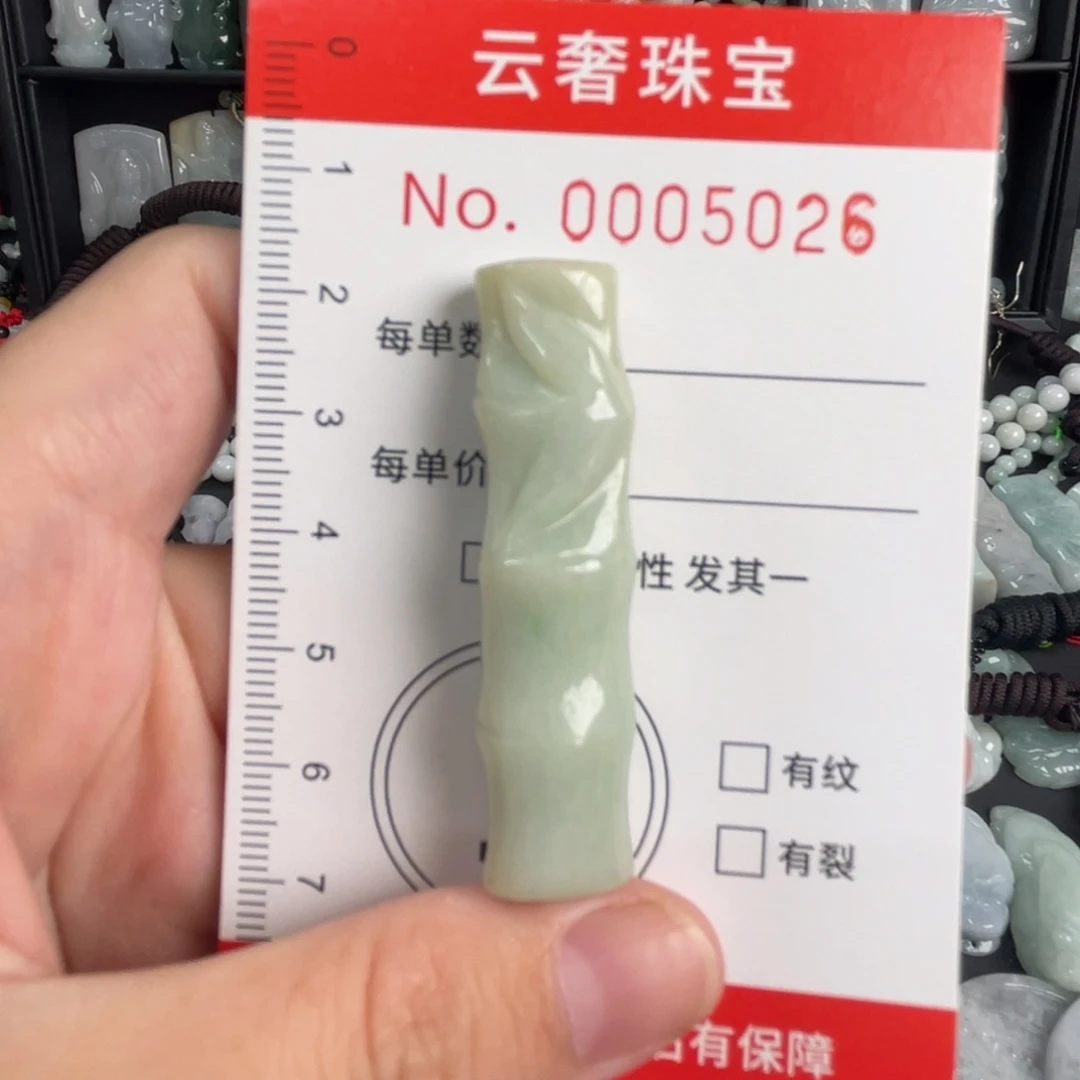 翡翠未镶嵌吊坠(不含链)福利款