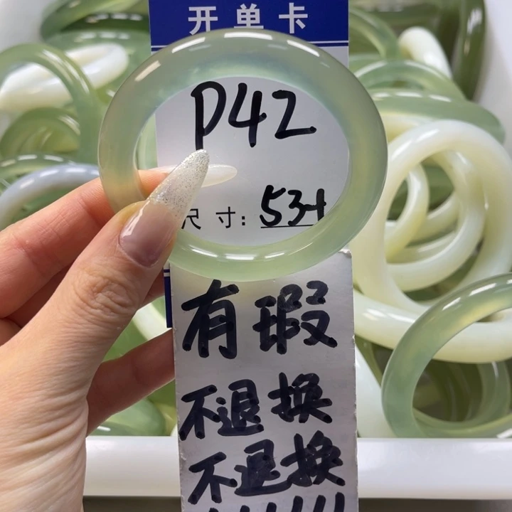 岫玉手镯未镶嵌手镯