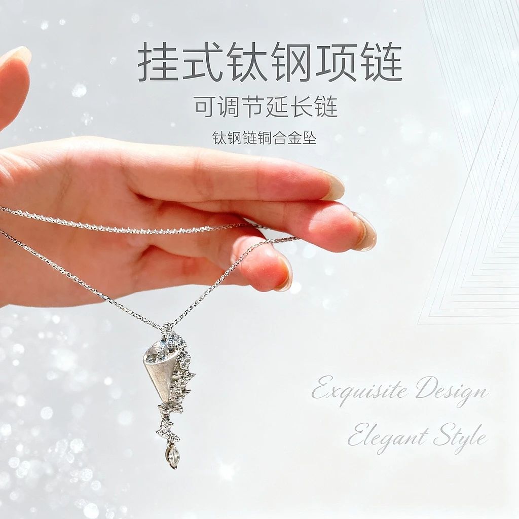 柯柒 钛钢项链 星坠沙漏项链女轻奢小众气质设计感高级精美锁骨链