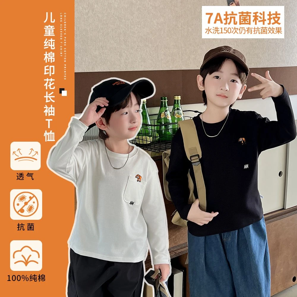 男童纯棉长袖T恤儿童秋季上衣中小童装a类宽松帅气打底