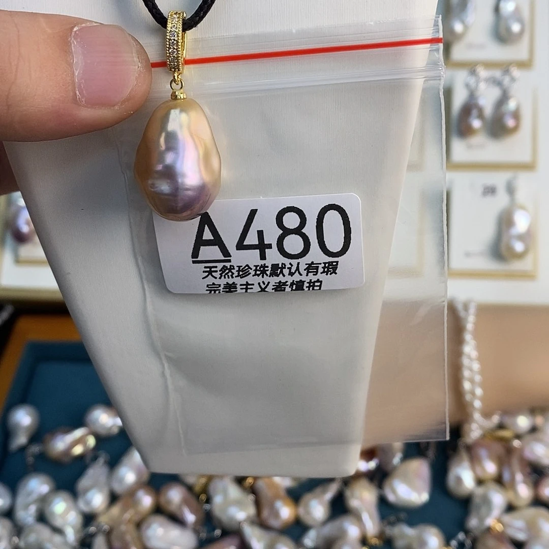 淡水珍珠未镶嵌颈饰