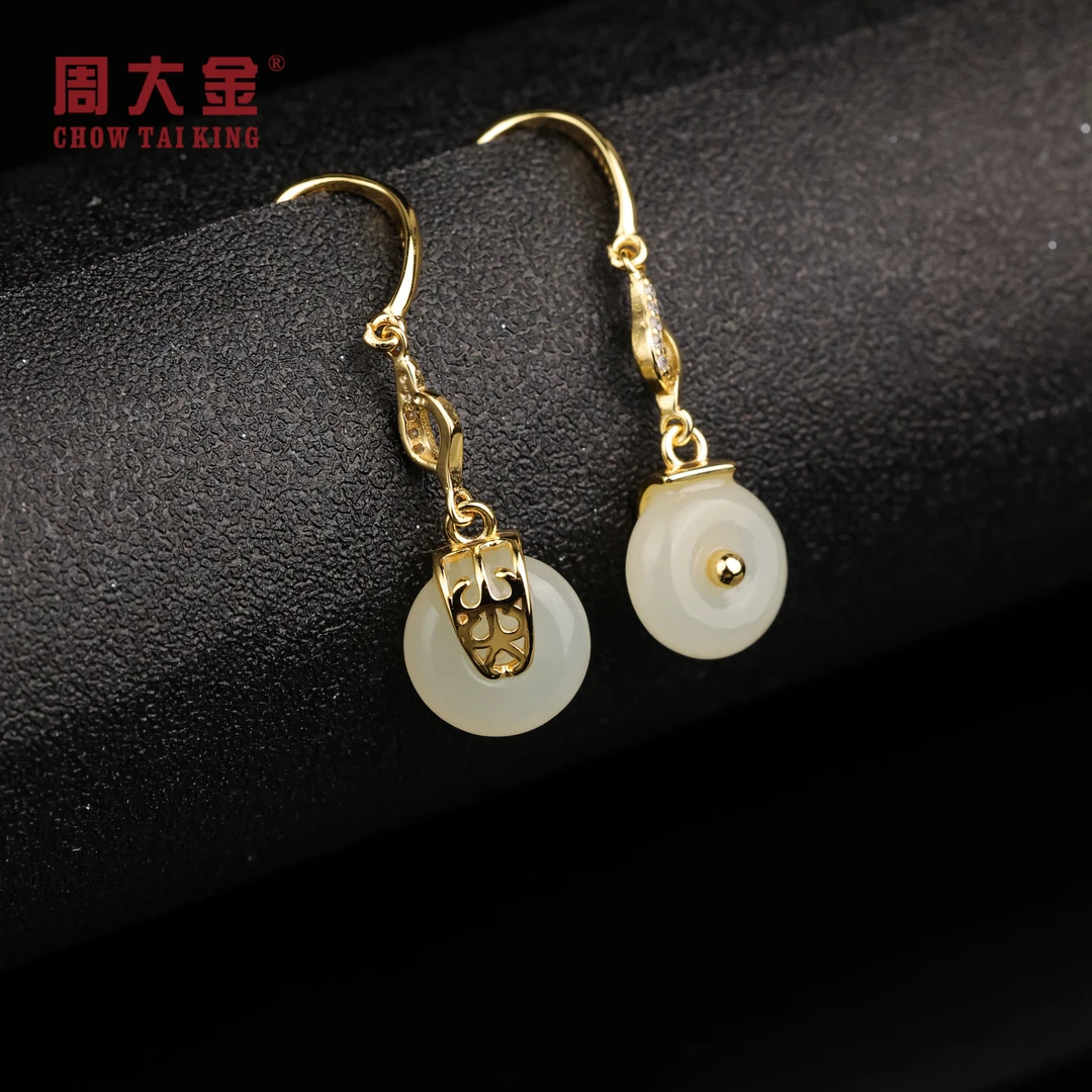 【周大金玉石】S925银和田玉平安扣耳饰-R1782-臻