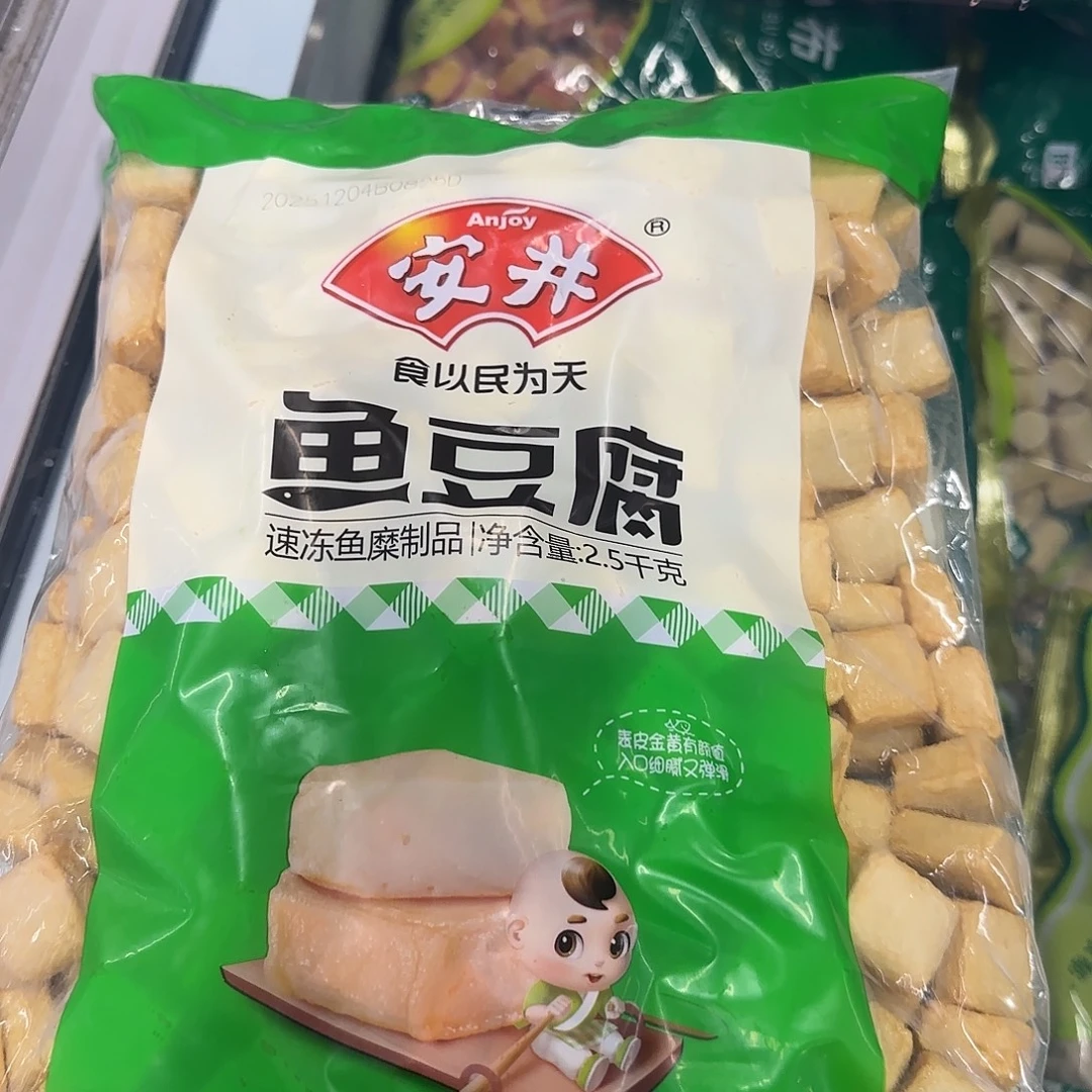 365香港特别行政区食用农产品
