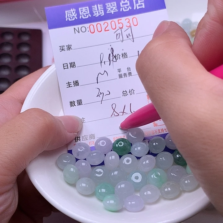 可****未镶嵌手链翡翠翡翠