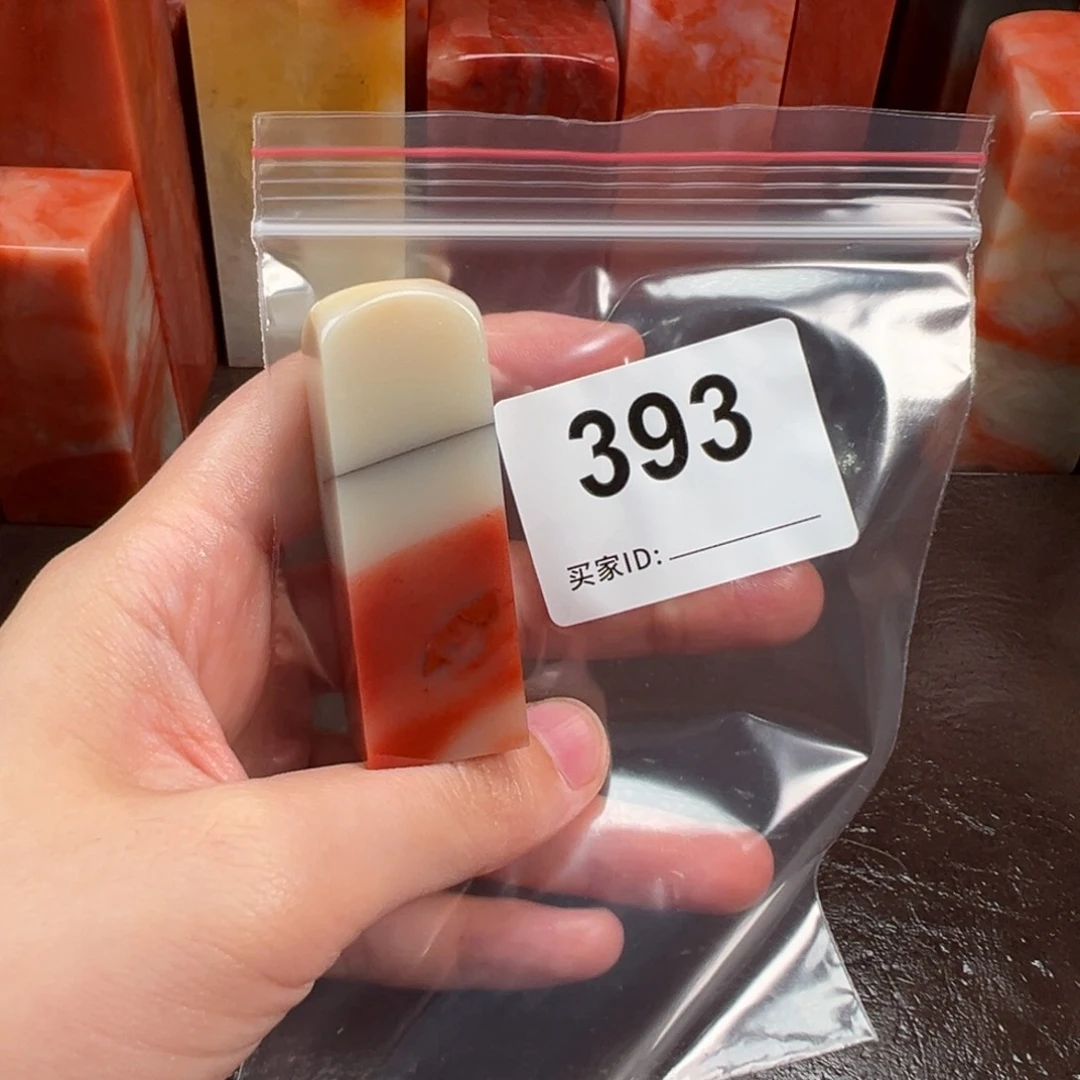 老挝石印石老挝石