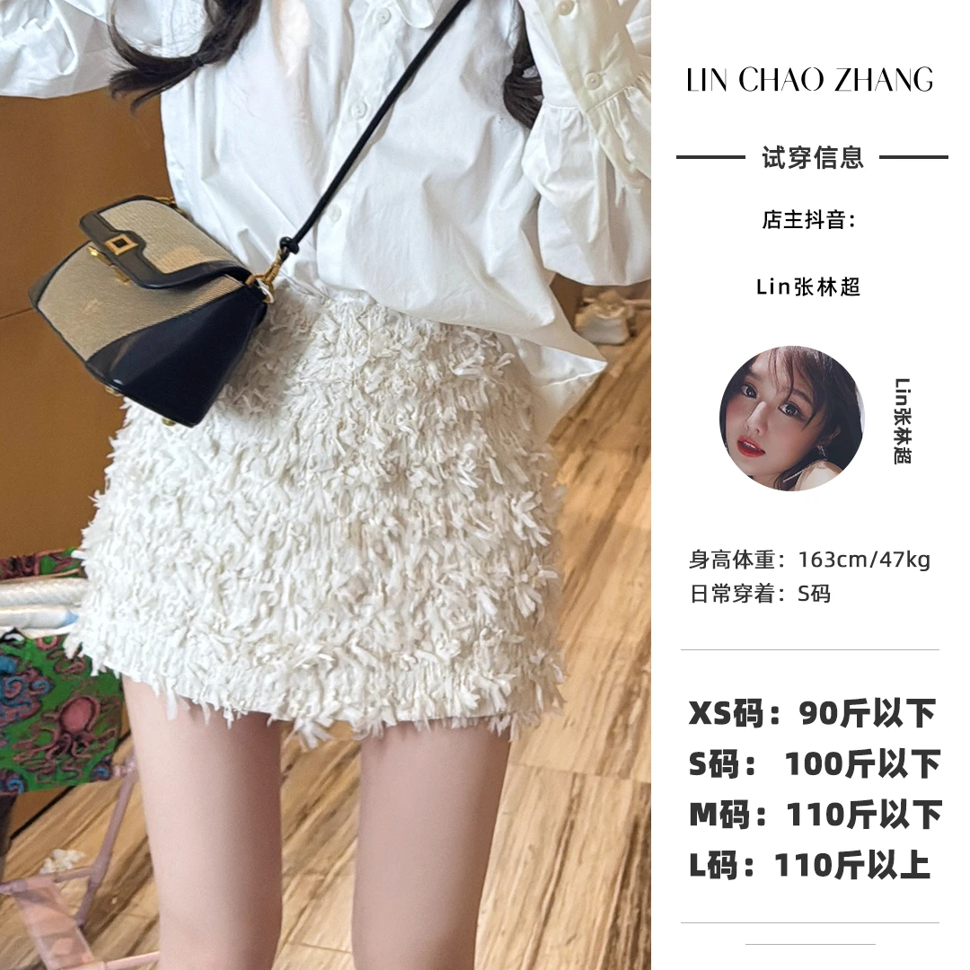 【叛逆小香】LQ240420 时尚半裙