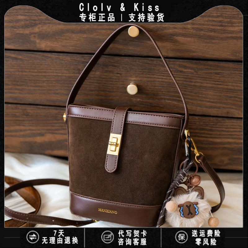 Clolv&Kiss小CK路遥高定女包包女款高级感包包2025新款女包冬季复
