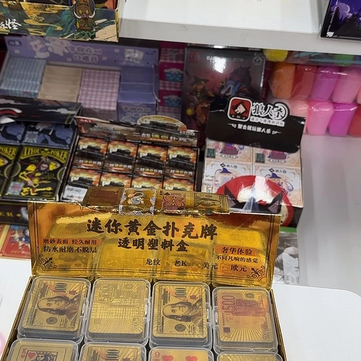 24个装迷你黄金扑克牌