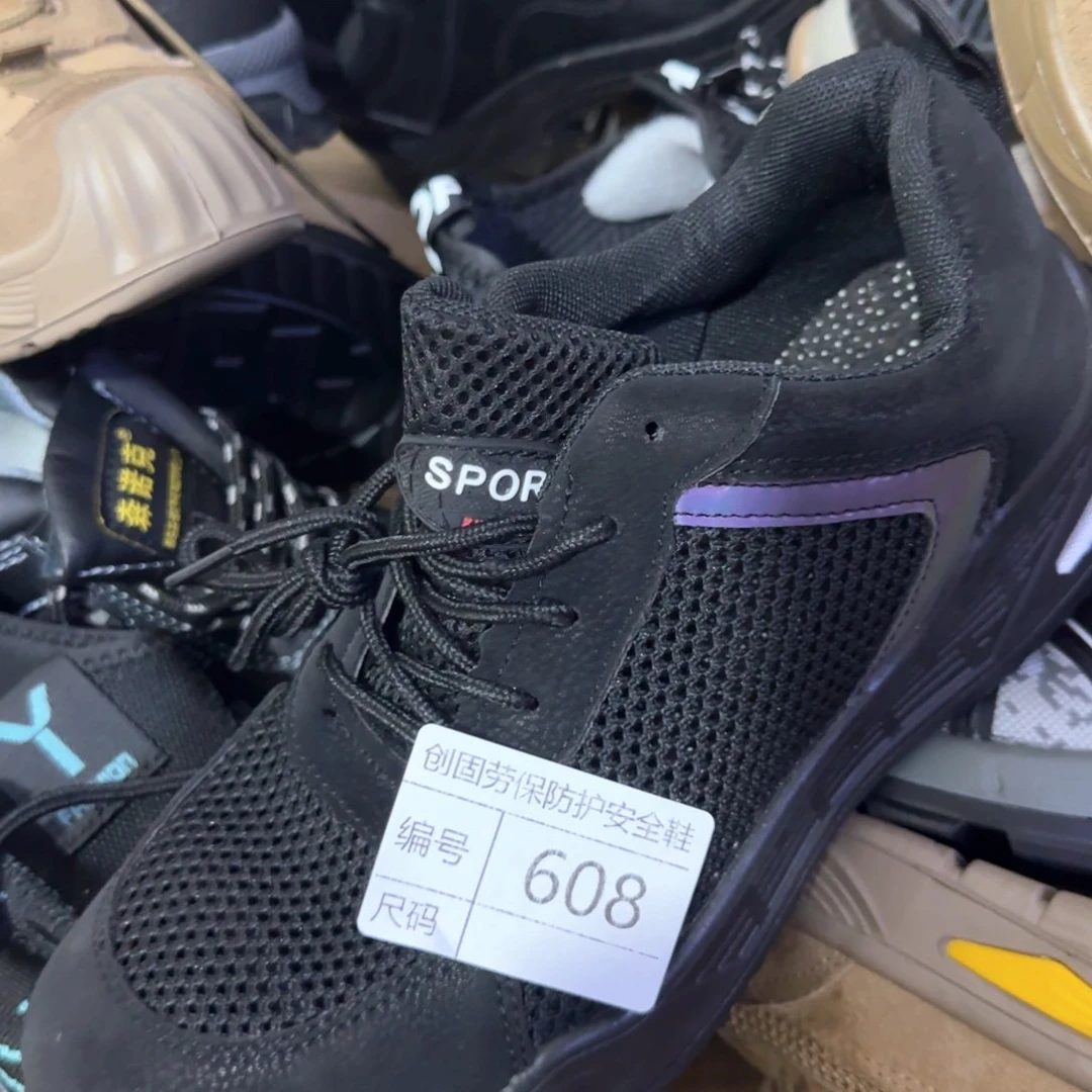 608。43码黑大网防砸防刺