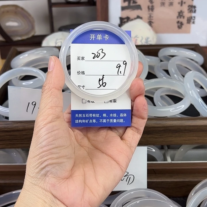 玛瑙/玉髓未镶嵌手镯203