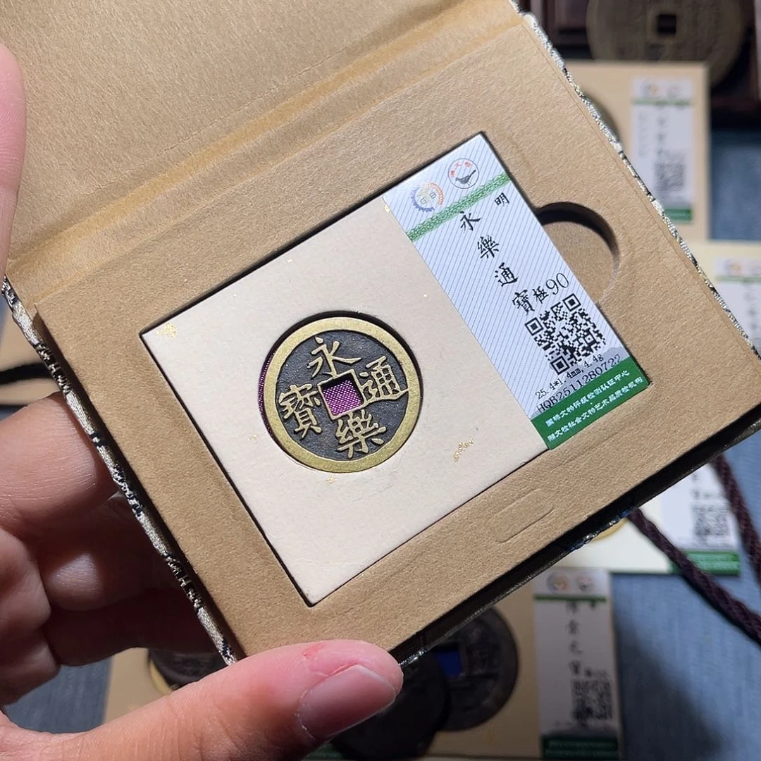 铜锦绣嘉宝兰兰永乐0722