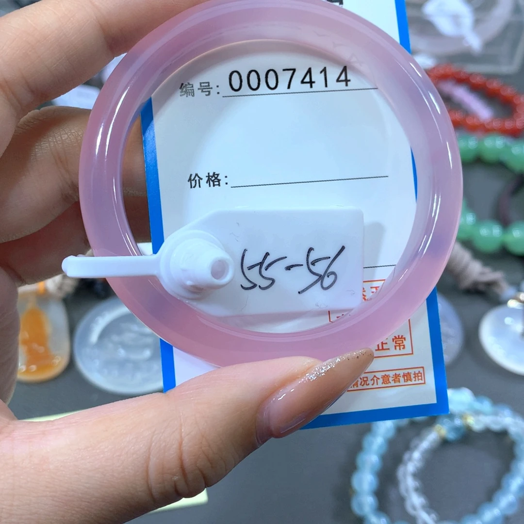 玛瑙/玉髓合金手镯