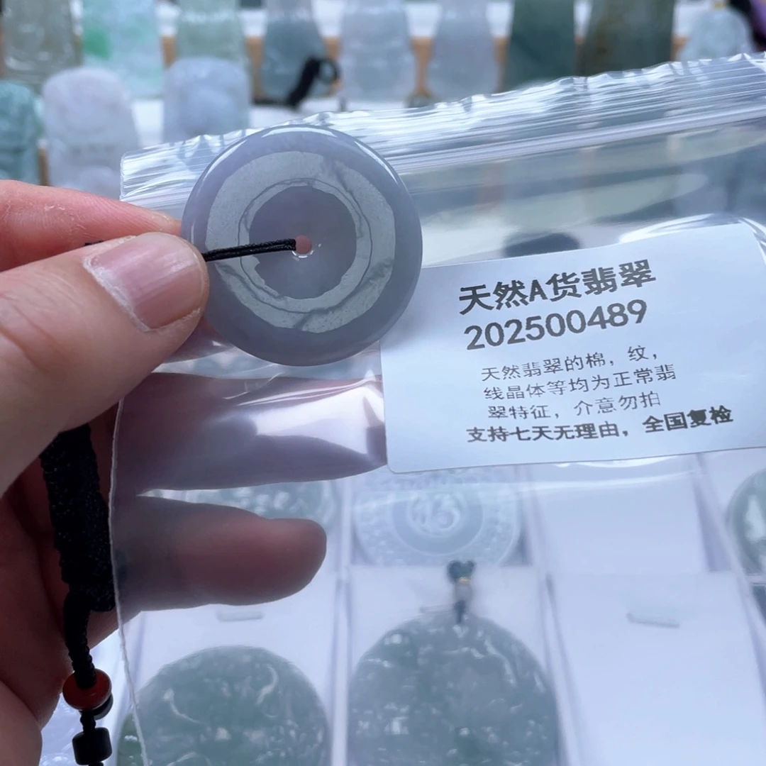 喜****翡翠未镶嵌颈饰35589888