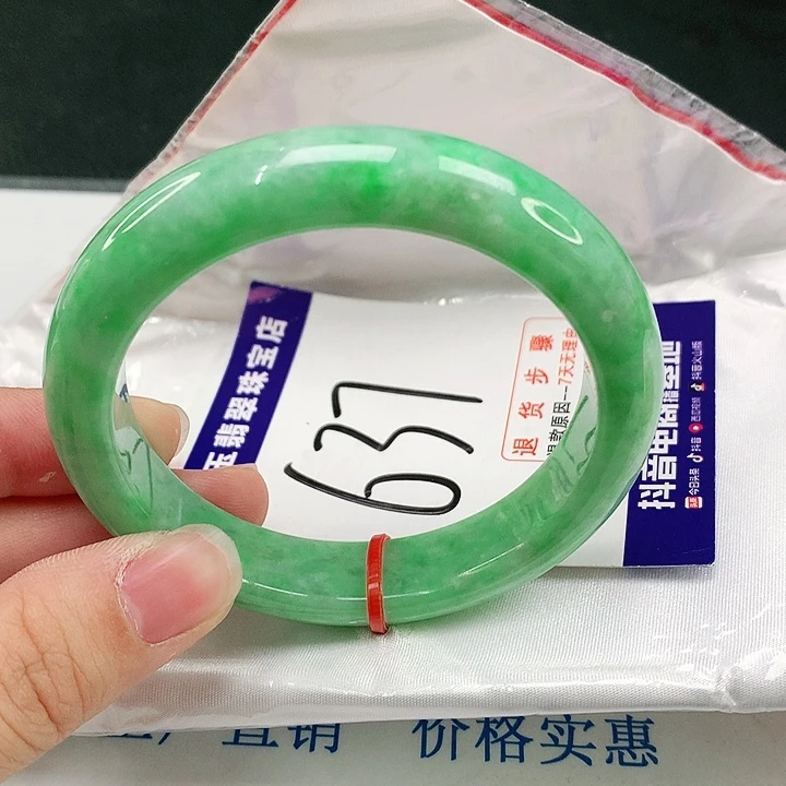 未镶嵌手镯翡翠翡翠