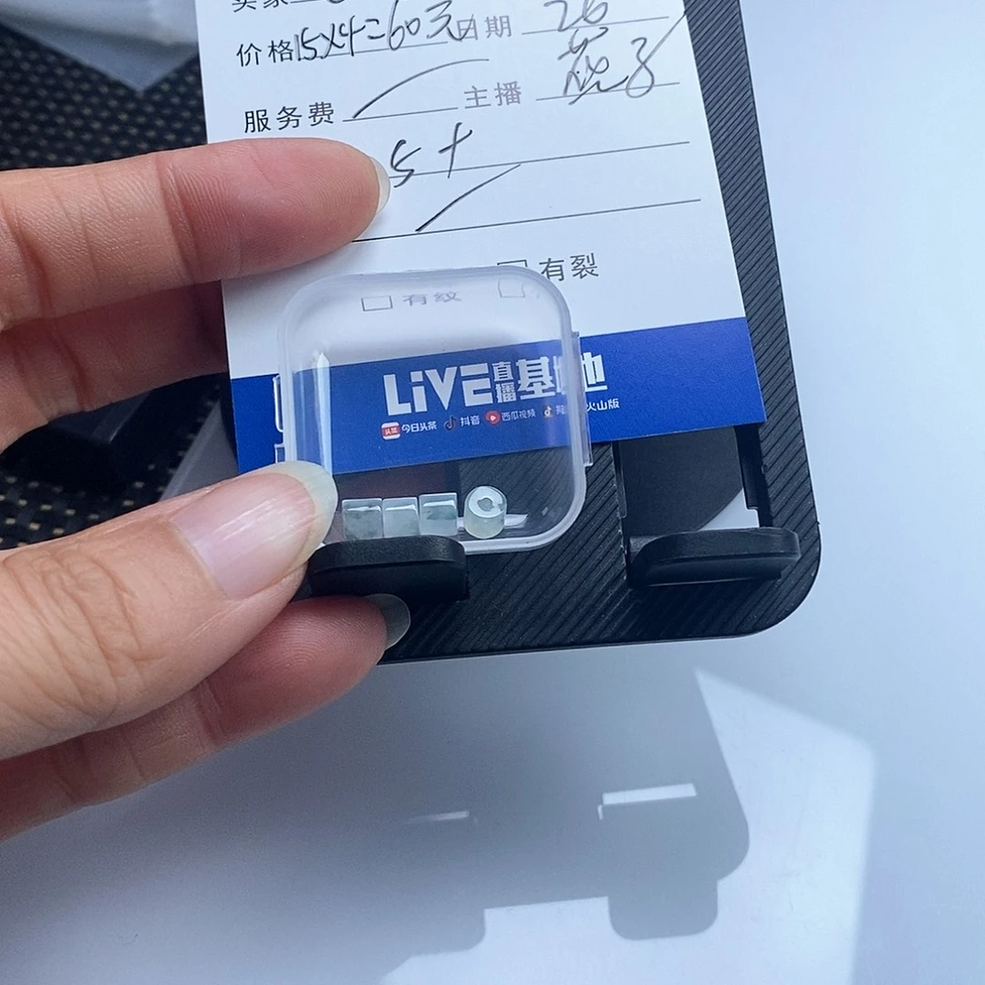 翡翠散珠吃****皮翡翠手镯项链手镯