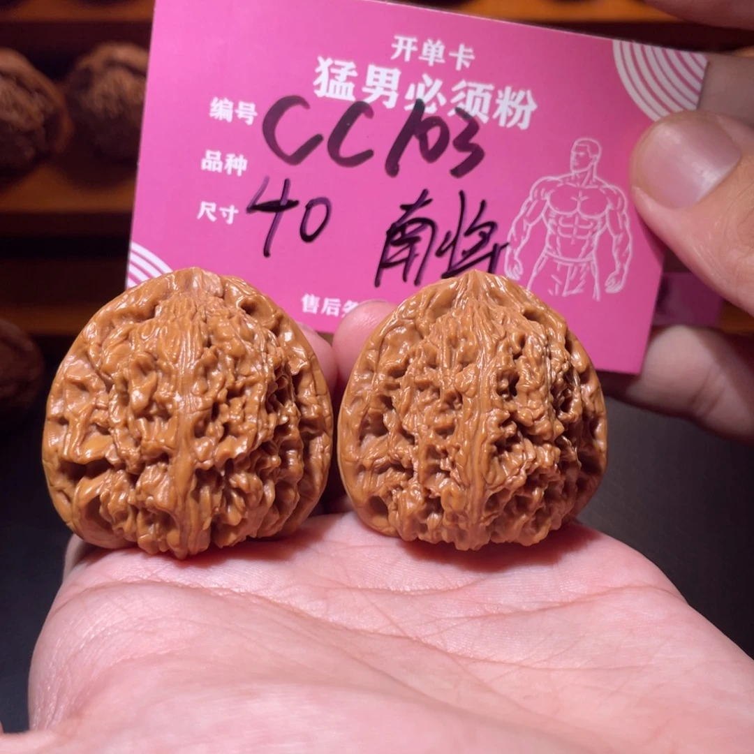 吊坠文玩核桃文玩