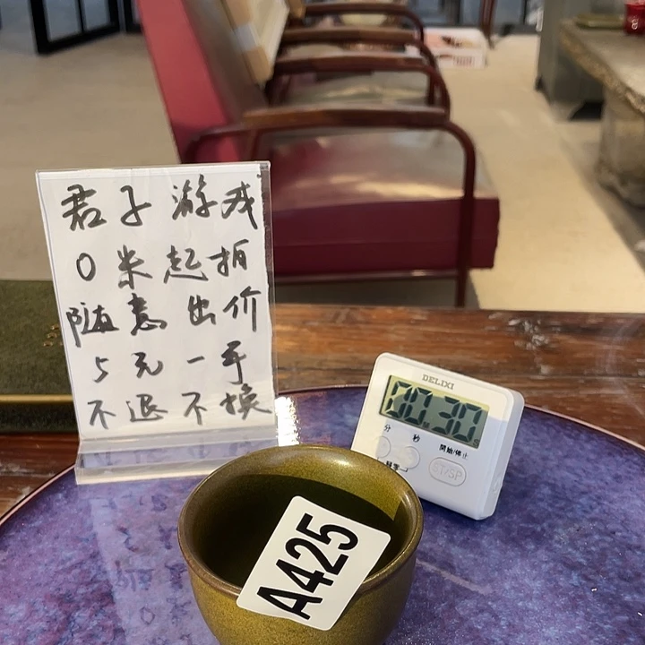 瓷片王*王425 ajtwmjadjm