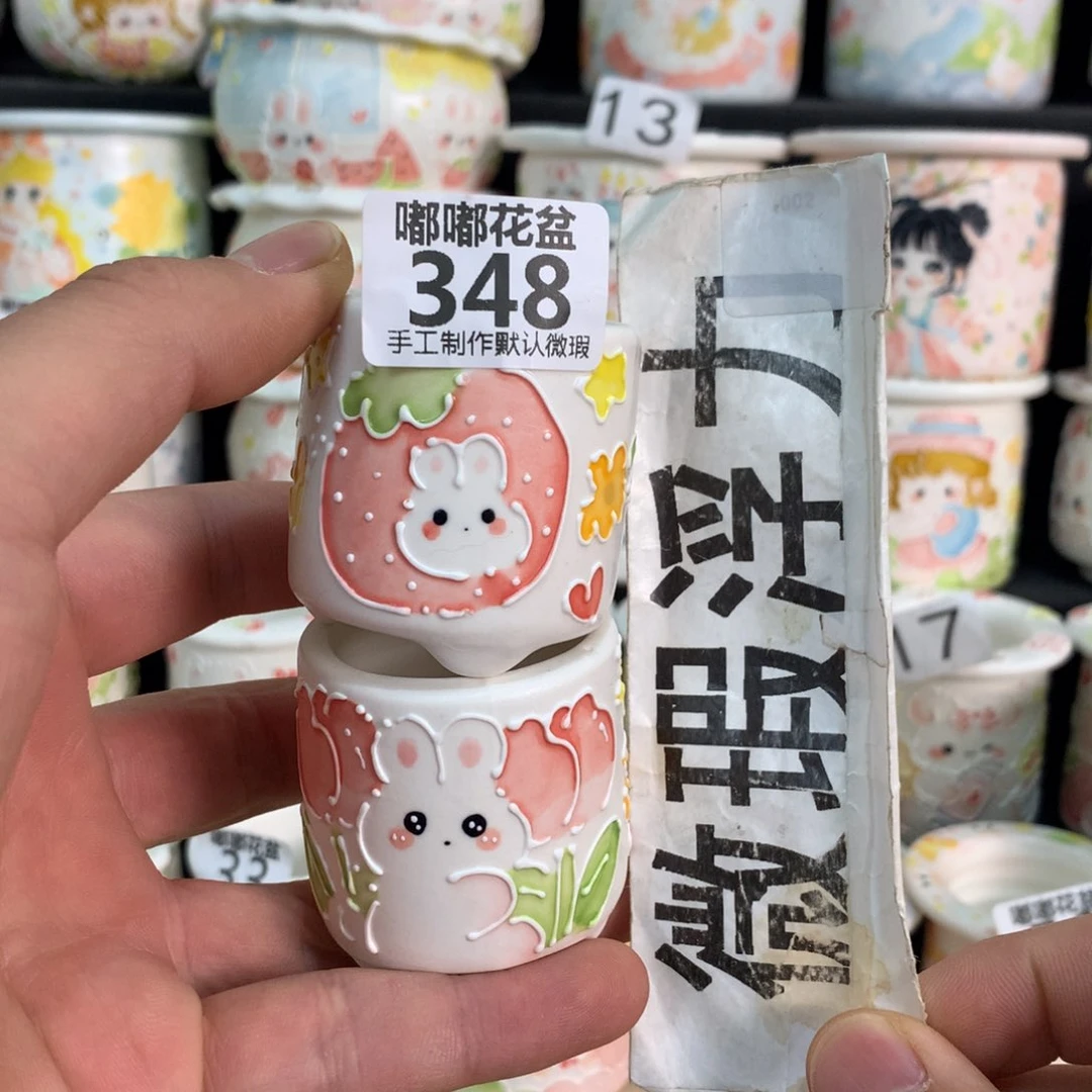 紫砂花盆348 嘟嘟嘟嘟