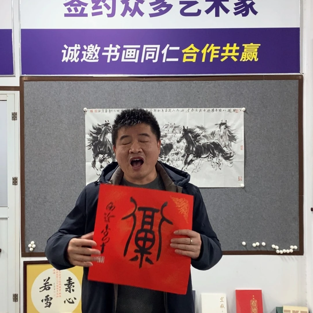 书法李老师书法作品