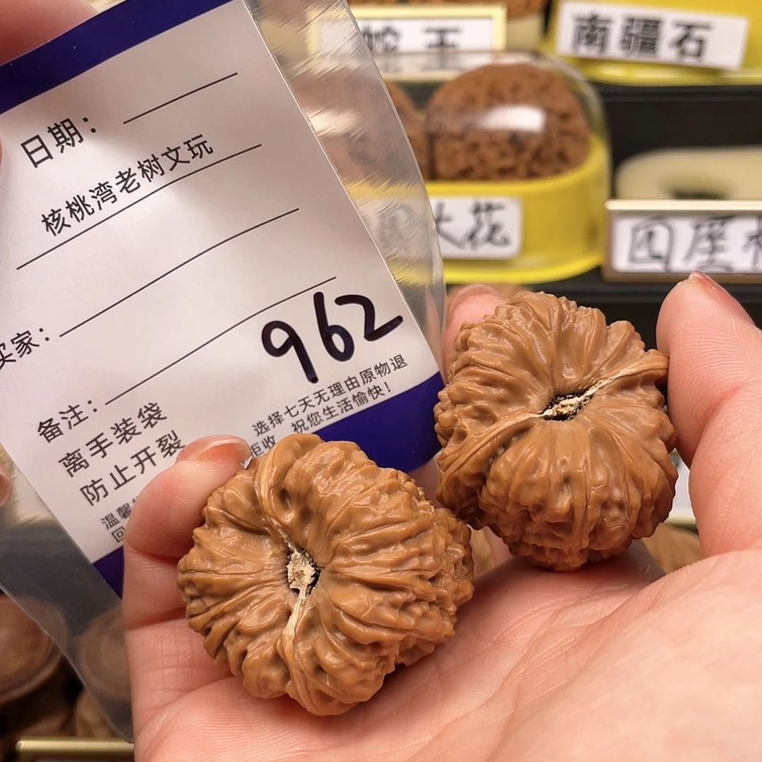 【闪购商品】文玩核桃吊坠.***.核桃