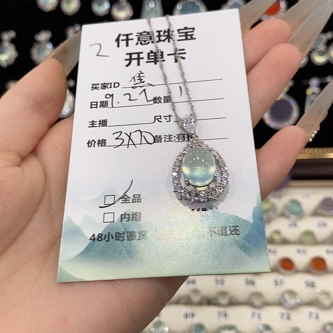 焦***包银S925镶嵌蛇纹石玉颈饰