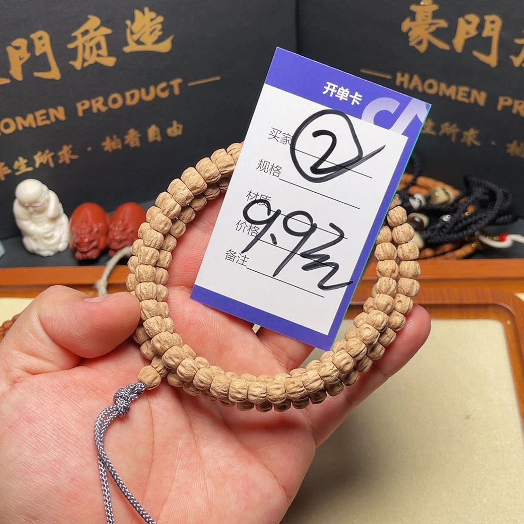 柏香籽/百香籽手串2