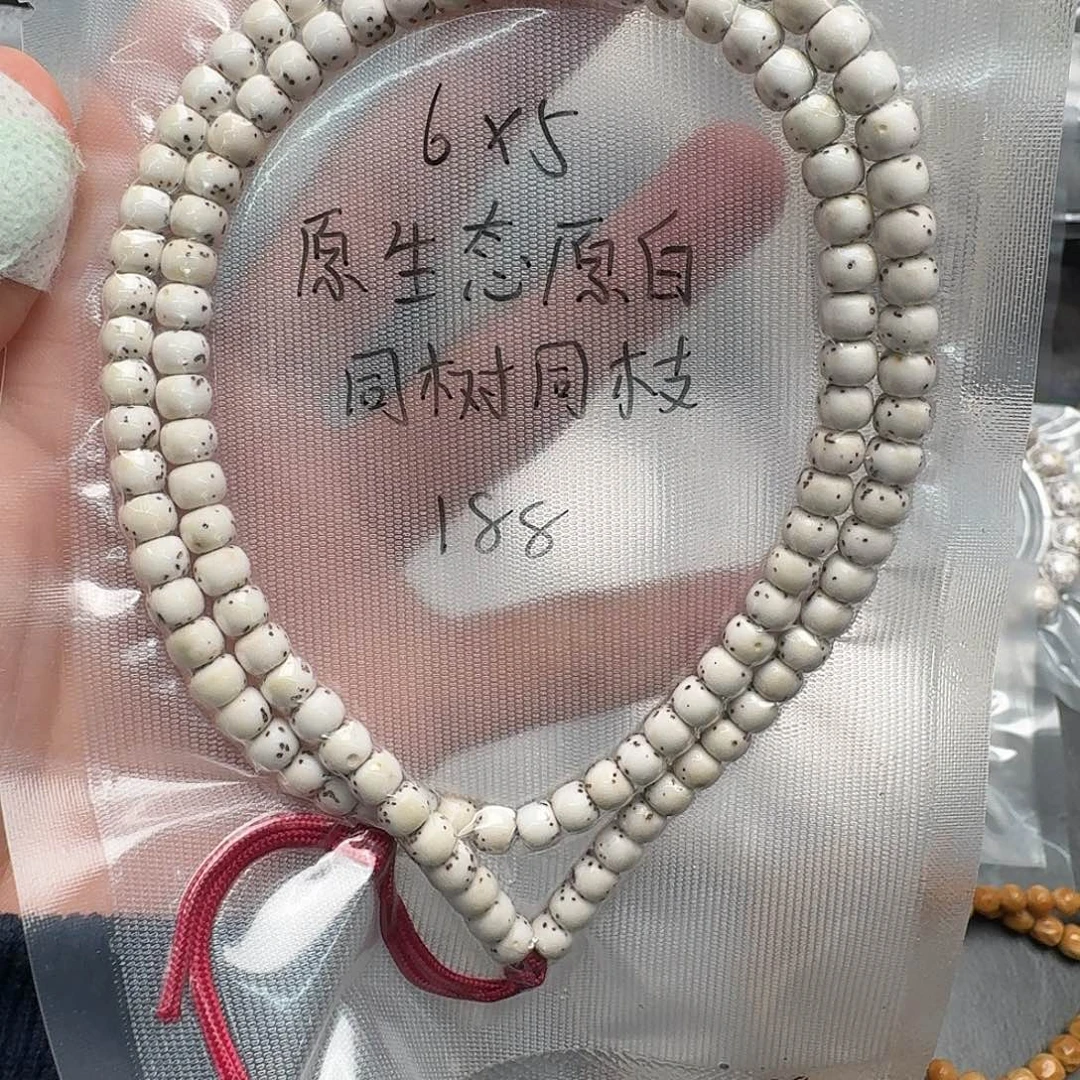 吊坠星月菩提6.5原白半壁108