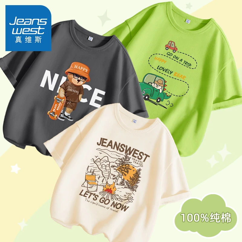 真维斯2025夏季新款男童潮酷小熊印花短袖T恤上衣炸街男孩短袖JU