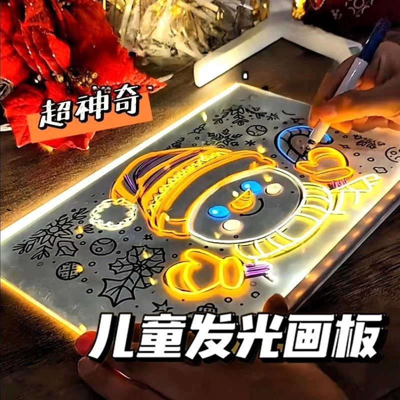 【大号】儿童发光手绘画板重复使用diy手写板透明画板送笔可擦写