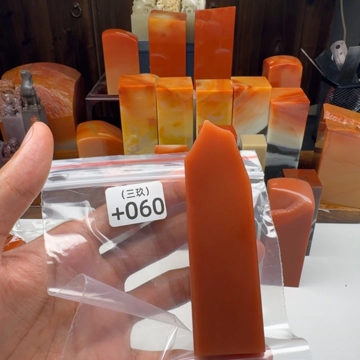 宝***木寿山石印石老挝 老挝 老挝