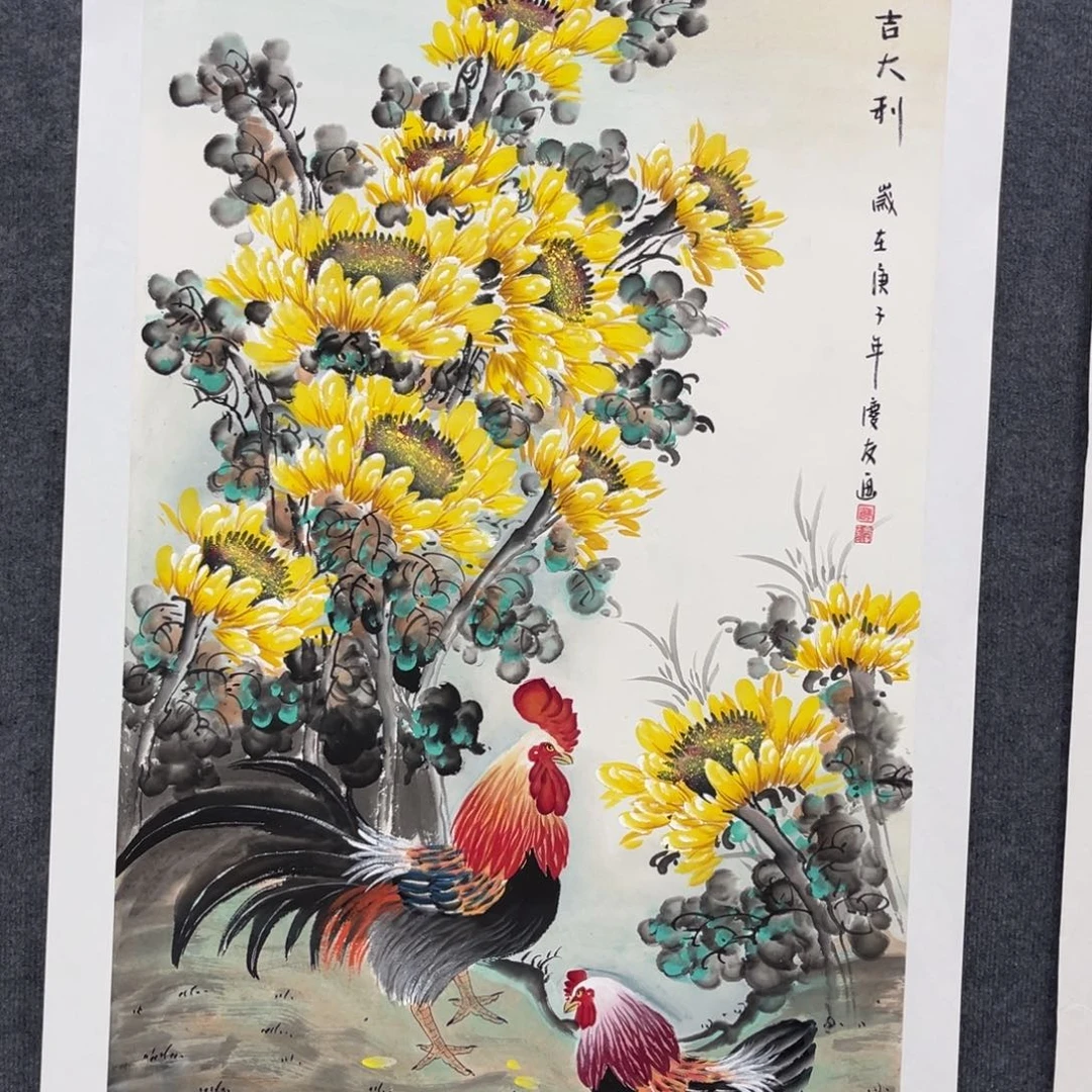 国画我们的目标是成为