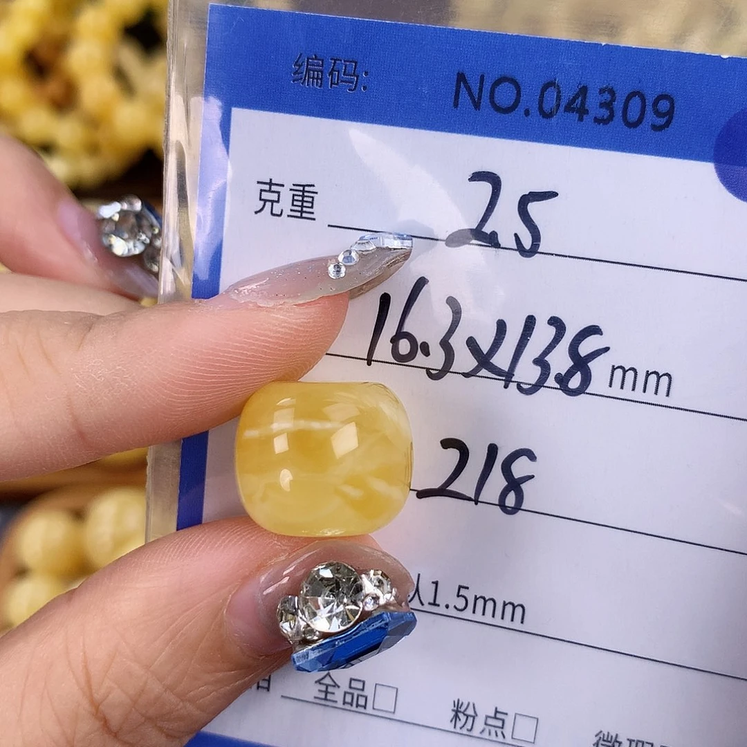 蜜蜡未镶嵌珠宝奇石