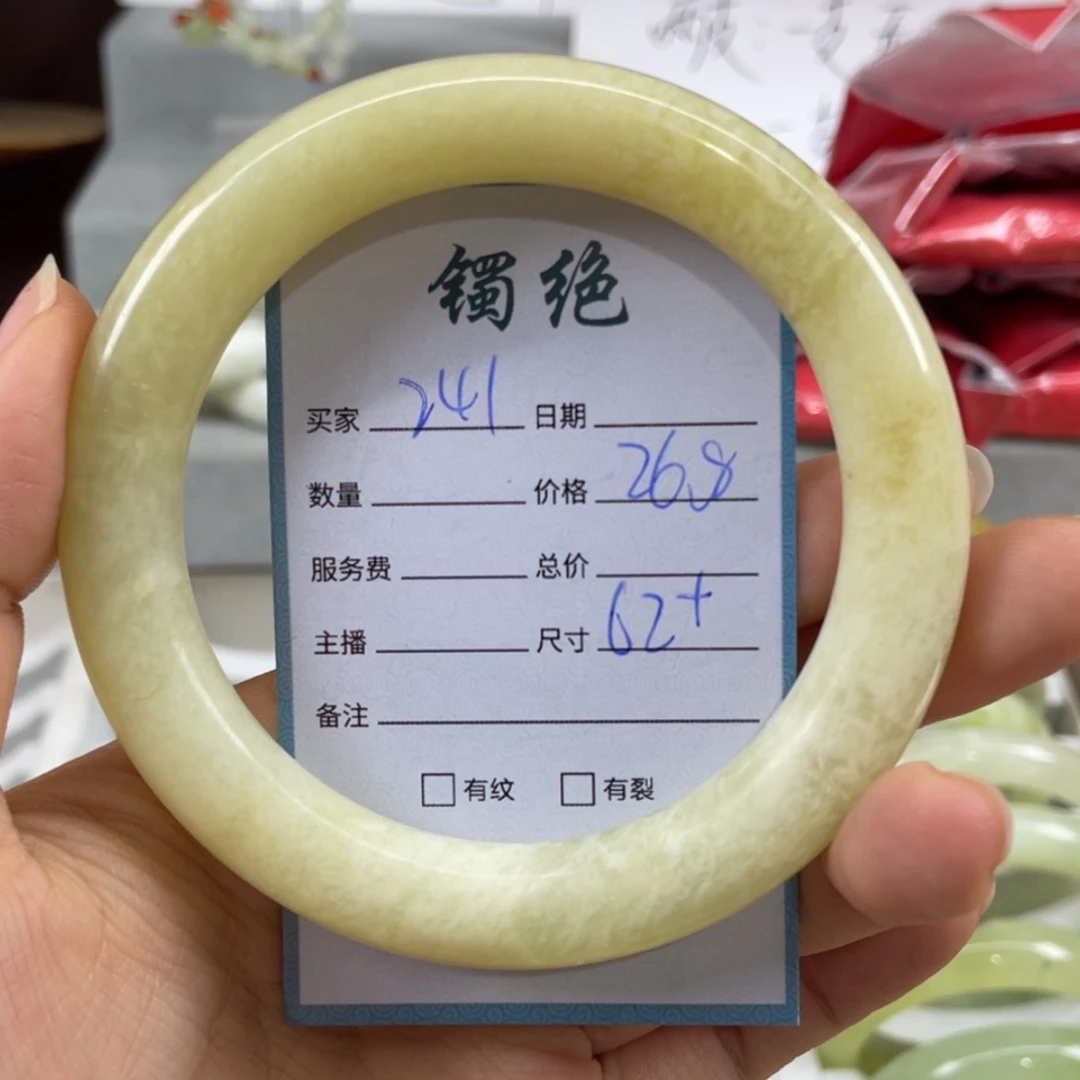 【闪购商品】蛇纹石玉未镶嵌手镯