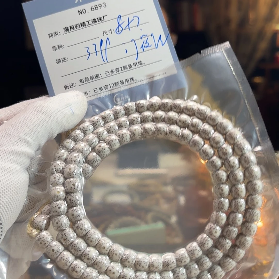 汀***溪星月菩提手串源头工厂