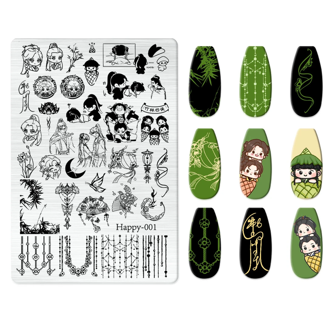 美甲转印磨砂印花钢板Happy系列  9.5*14.5带背板