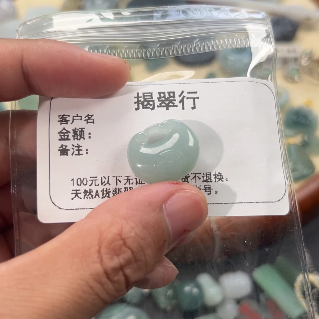 空***ó翡翠未镶嵌颈饰翡翠