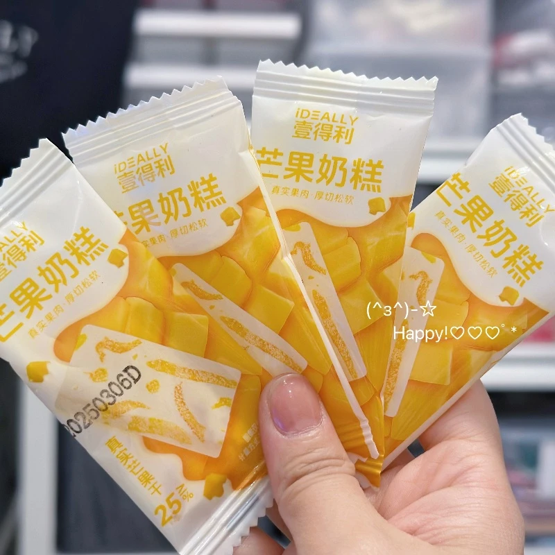 【芒果奶糕】水果干零食 芒果干奶片【1:1发】