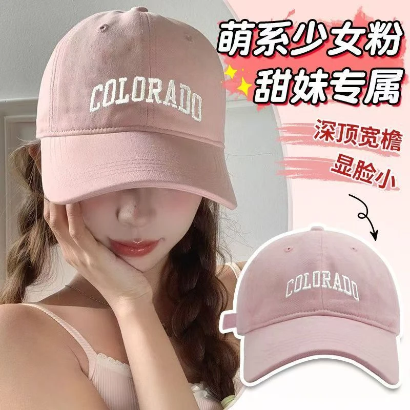 帽子休闲显脸小时尚潮流百搭刺绣韩系遮阳棒球帽鸭舌帽棒球帽