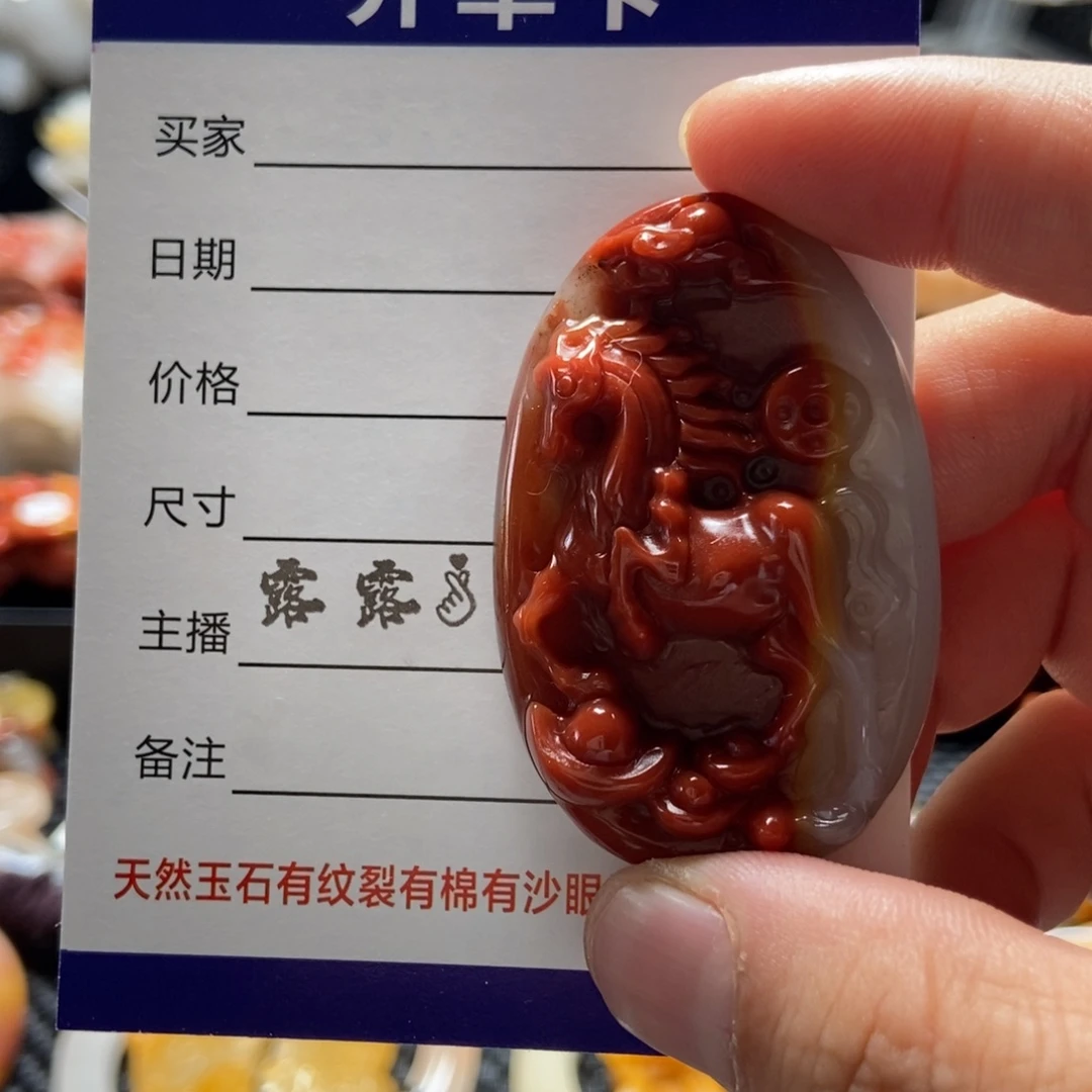 石英质玉（黄龙玉）未镶嵌挂件