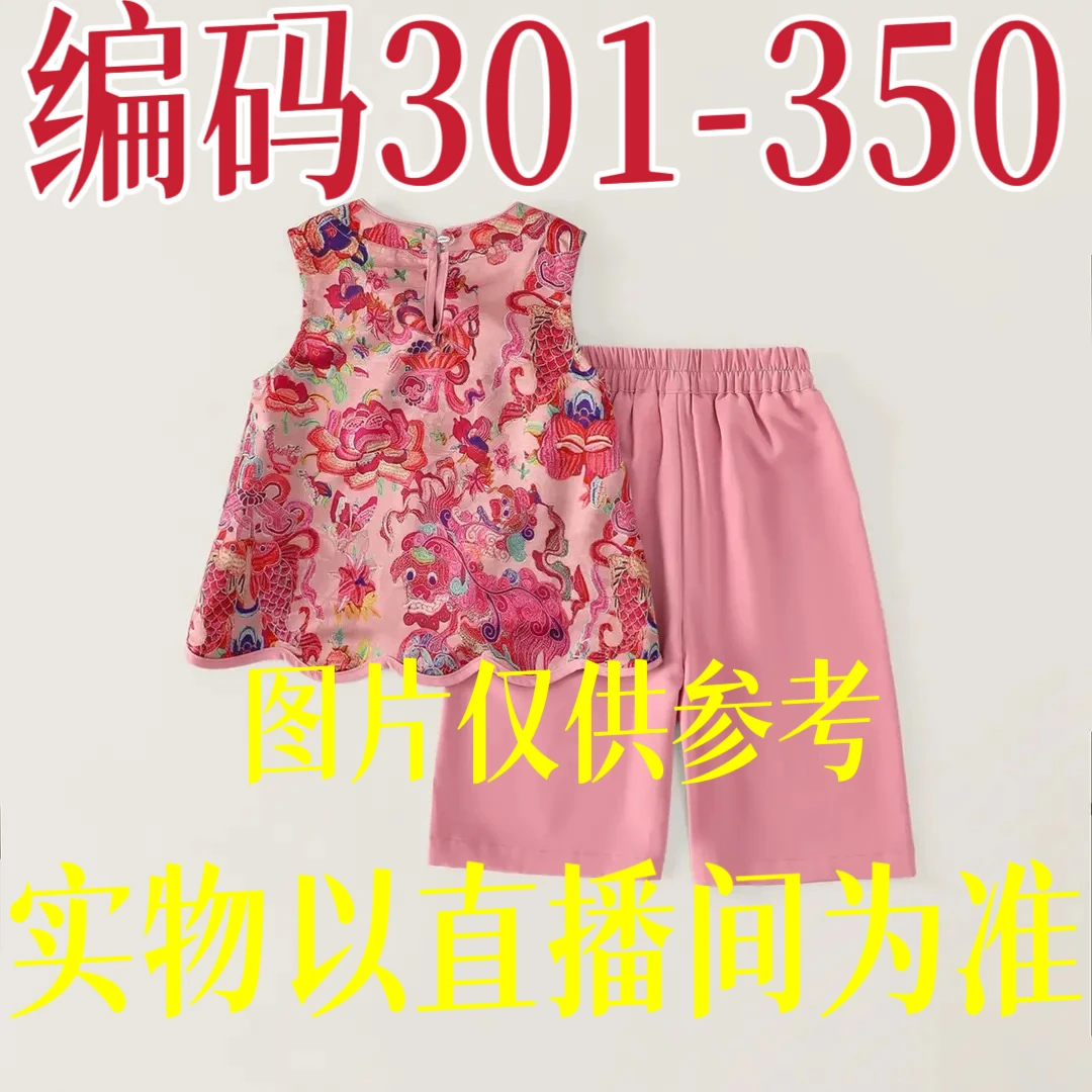 A301-350儿童夏季国风碎花四季春秋裙子