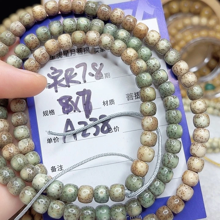 星月菩提吊坠星月