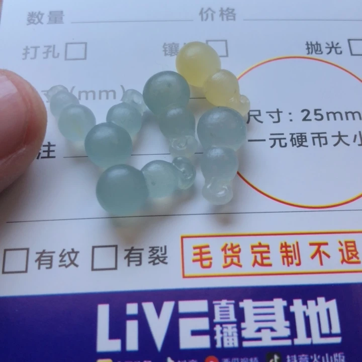 定制翡翠未镶嵌挂件