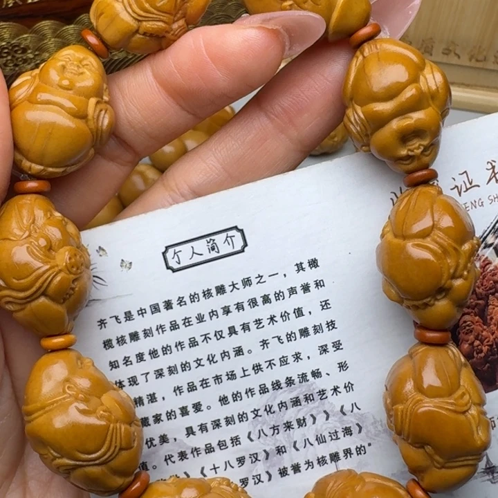 手串/手链橄榄核米勒