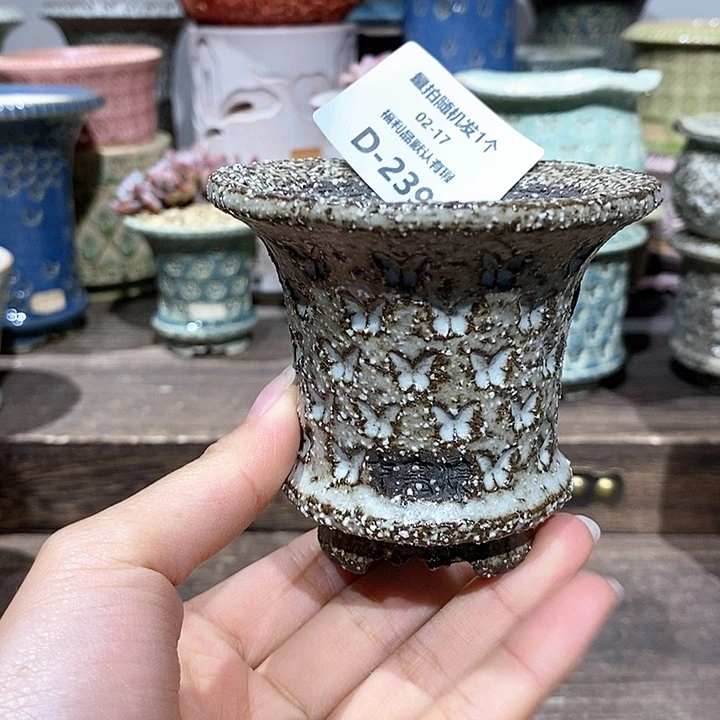 七里烧陶瓷02-17-239内口7